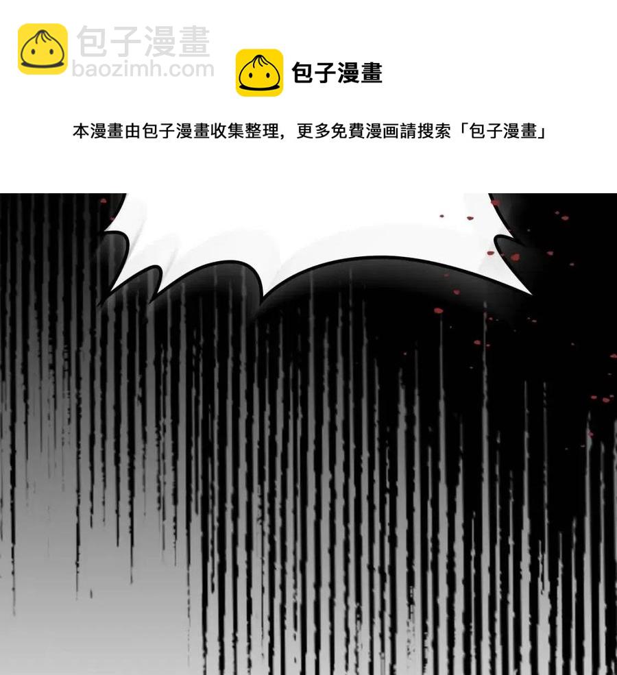 與神一同升級 - 第20話 隱藏關卡(4/6) - 7