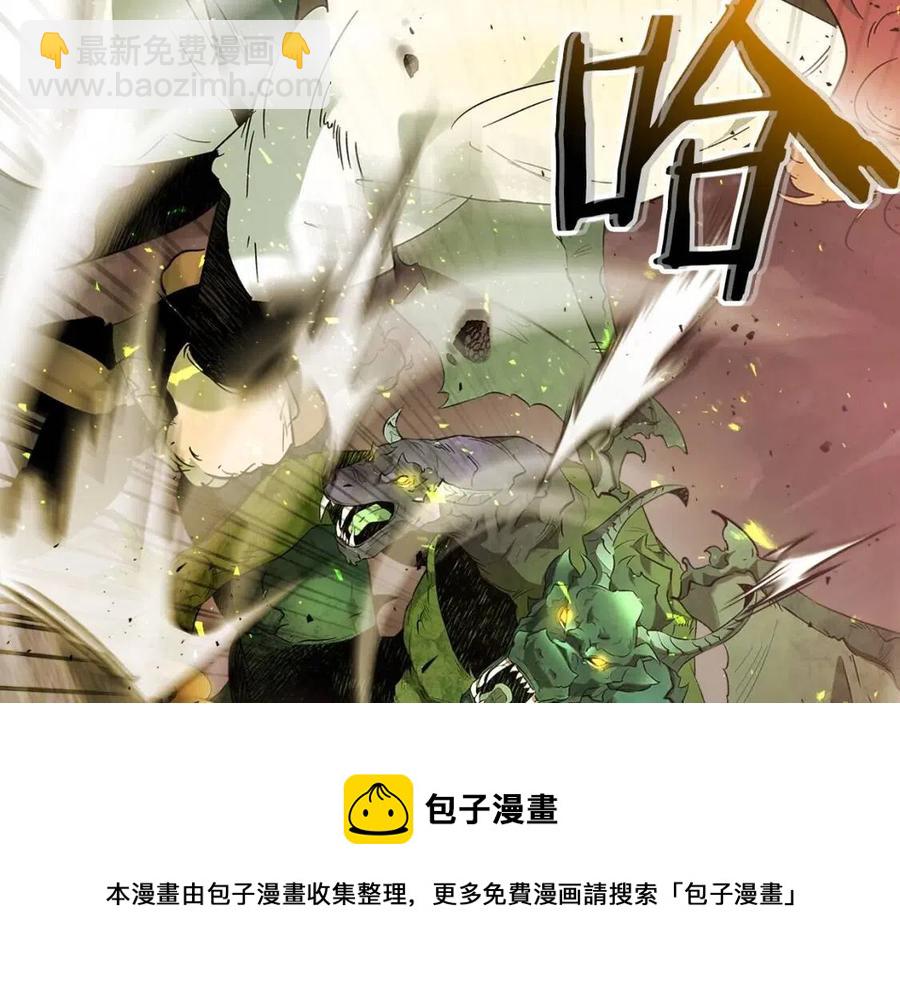 與神一同升級 - 第20話 隱藏關卡(4/6) - 3