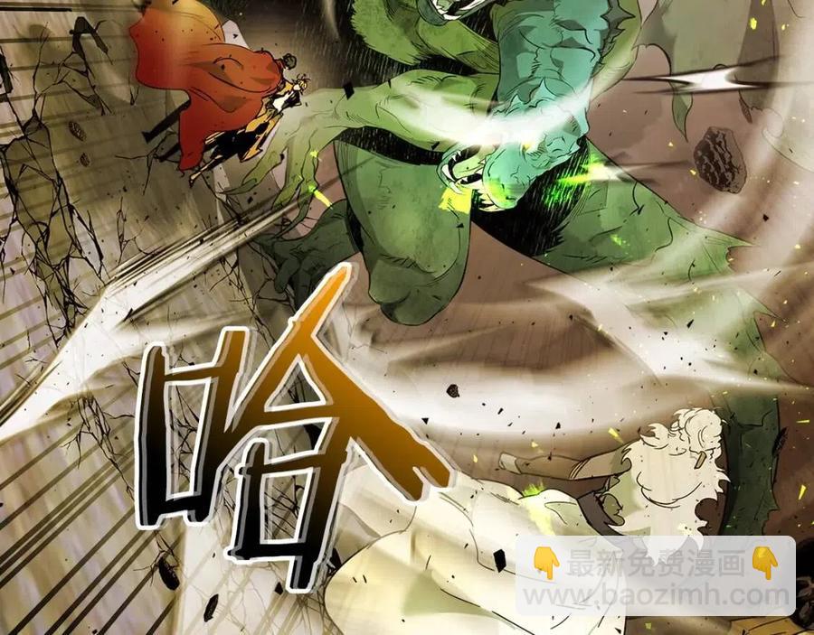 與神一同升級 - 第20話 隱藏關卡(4/6) - 4