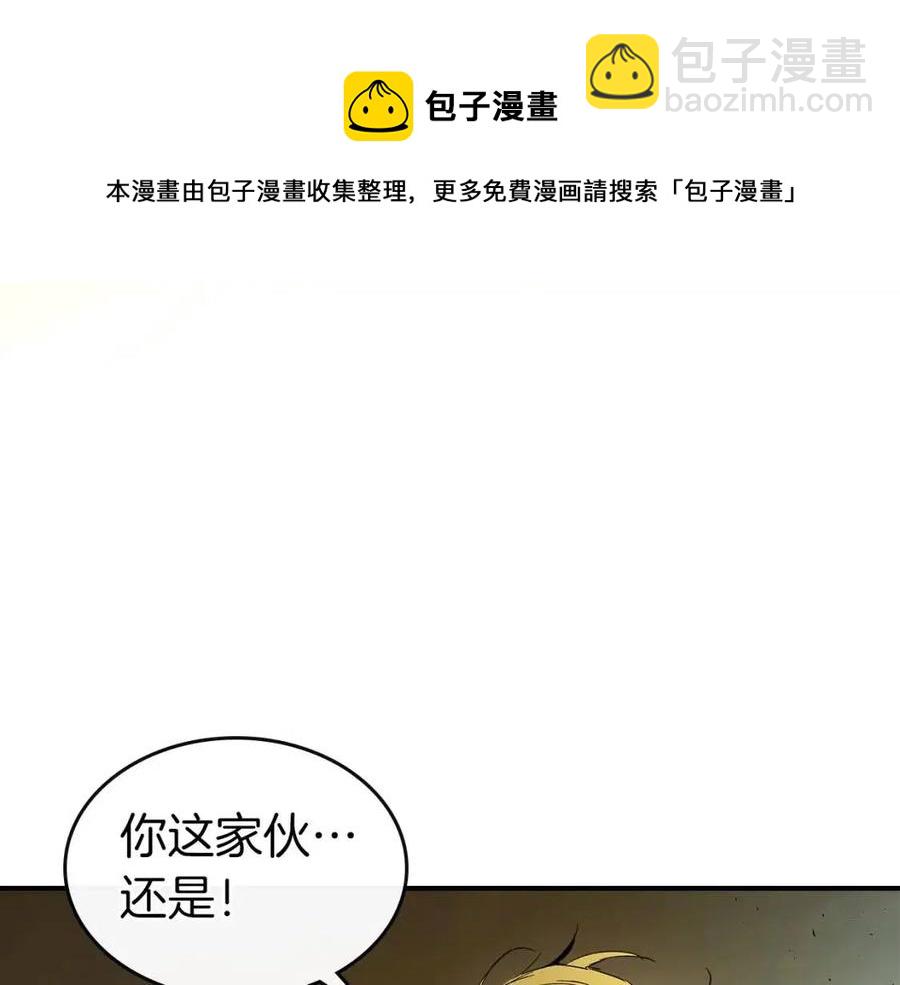 與神一同升級 - 第20話 隱藏關卡(4/6) - 7