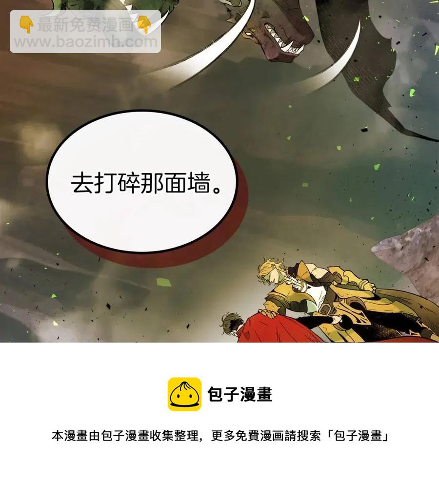 與神一同升級 - 第20話 隱藏關卡(4/6) - 3