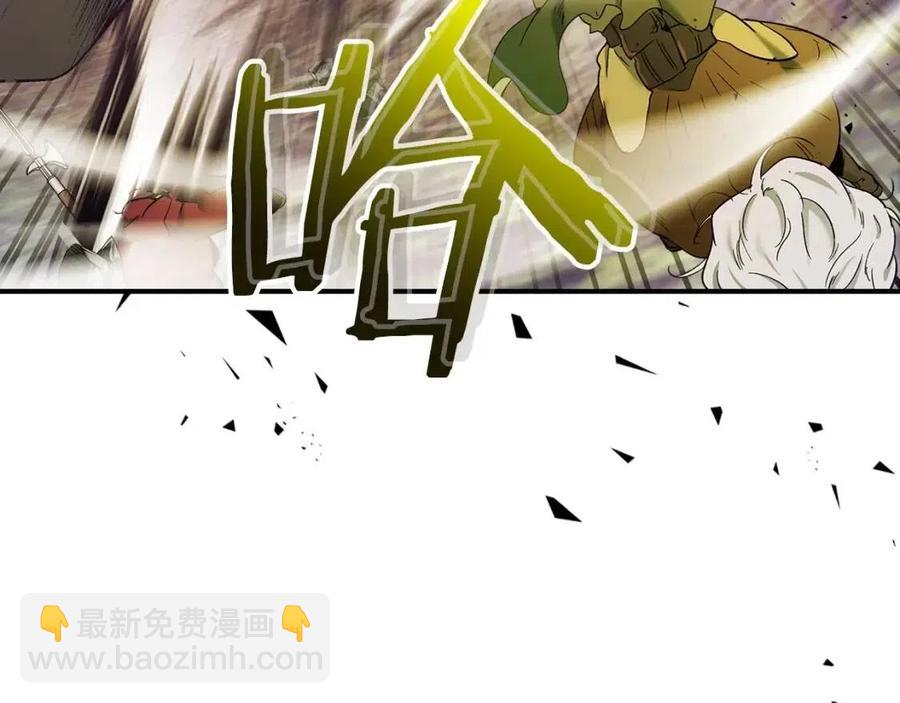 與神一同升級 - 第20話 隱藏關卡(4/6) - 4