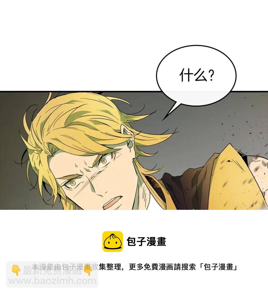 與神一同升級 - 第20話 隱藏關卡(5/6) - 1