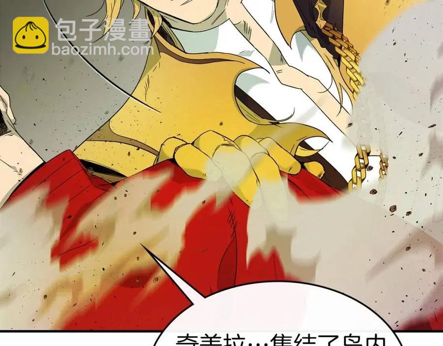 與神一同升級 - 第20話 隱藏關卡(5/6) - 2