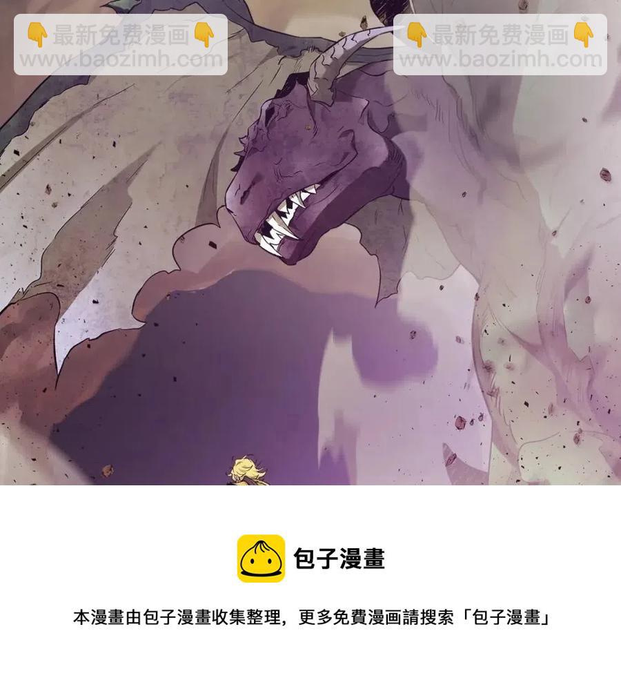 與神一同升級 - 第20話 隱藏關卡(5/6) - 5