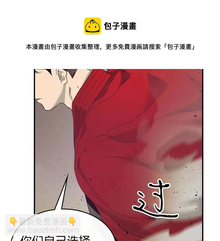 與神一同升級 - 第20話 隱藏關卡(5/6) - 1