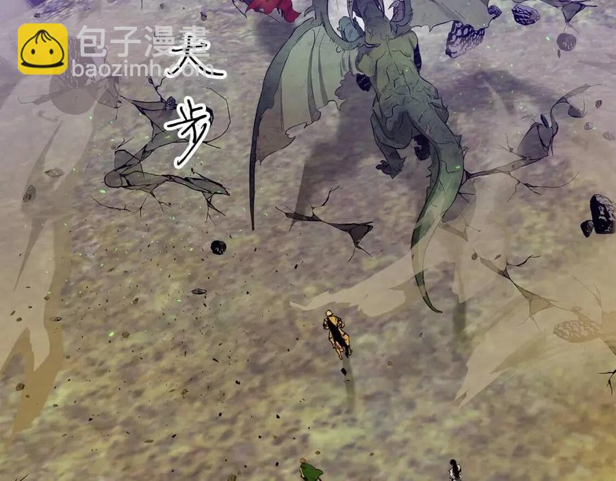 與神一同升級 - 第20話 隱藏關卡(5/6) - 4