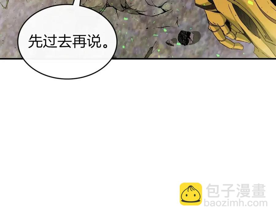 與神一同升級 - 第20話 隱藏關卡(5/6) - 8