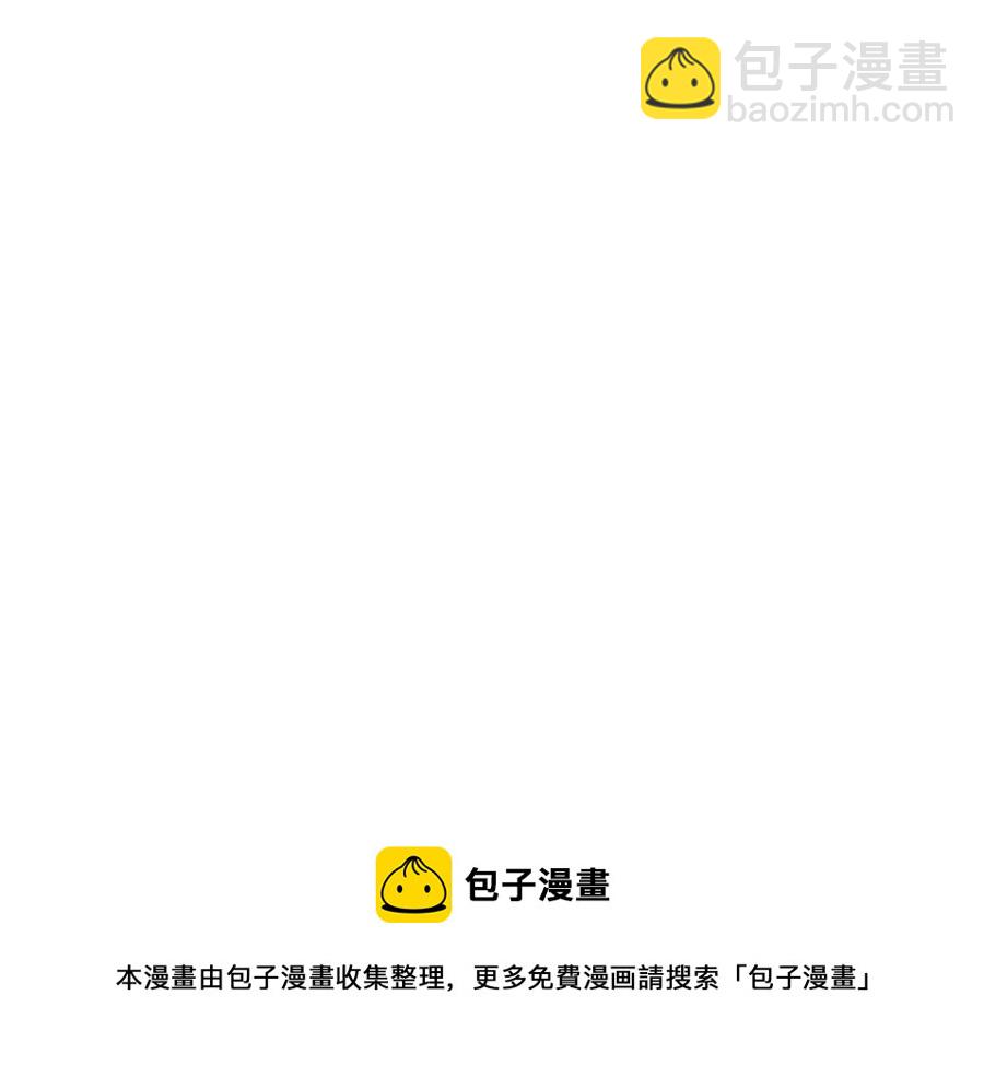 與神一同升級 - 第20話 隱藏關卡(5/6) - 1