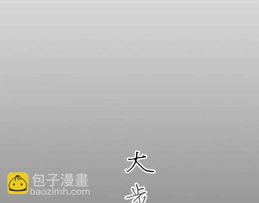 與神一同升級 - 第20話 隱藏關卡(5/6) - 3