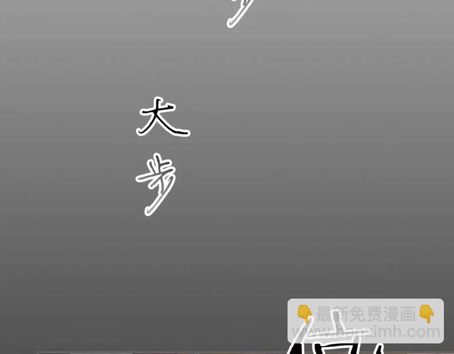 與神一同升級 - 第20話 隱藏關卡(5/6) - 4