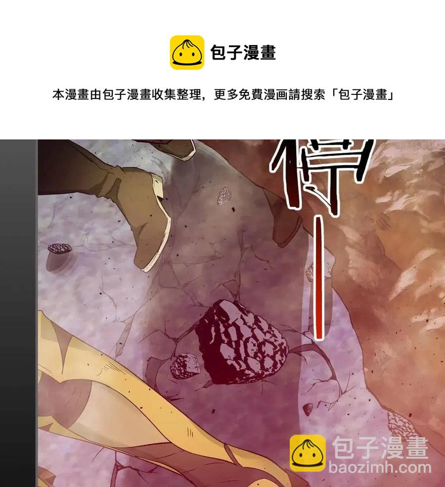 與神一同升級 - 第20話 隱藏關卡(5/6) - 5