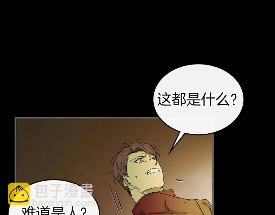 與神一同升級 - 第20話 隱藏關卡(5/6) - 3