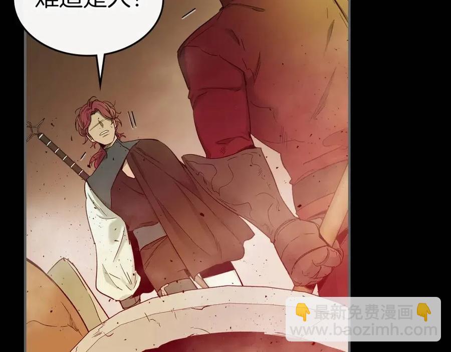 與神一同升級 - 第20話 隱藏關卡(5/6) - 4