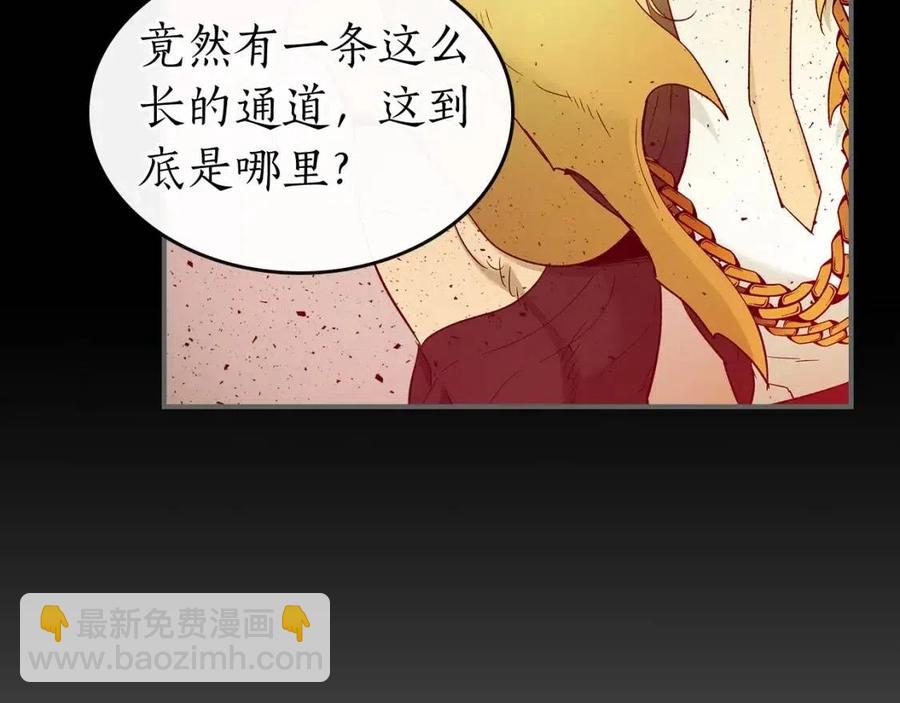 與神一同升級 - 第20話 隱藏關卡(5/6) - 7