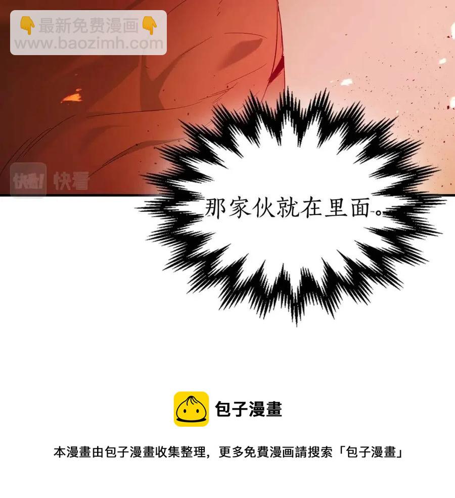 與神一同升級 - 第20話 隱藏關卡(5/6) - 5