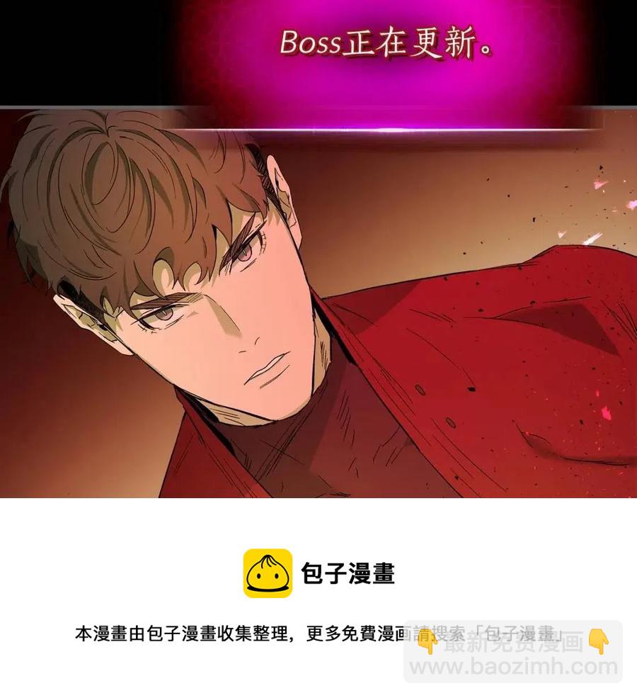 與神一同升級 - 第20話 隱藏關卡(5/6) - 5