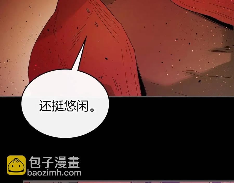 與神一同升級 - 第20話 隱藏關卡(5/6) - 6