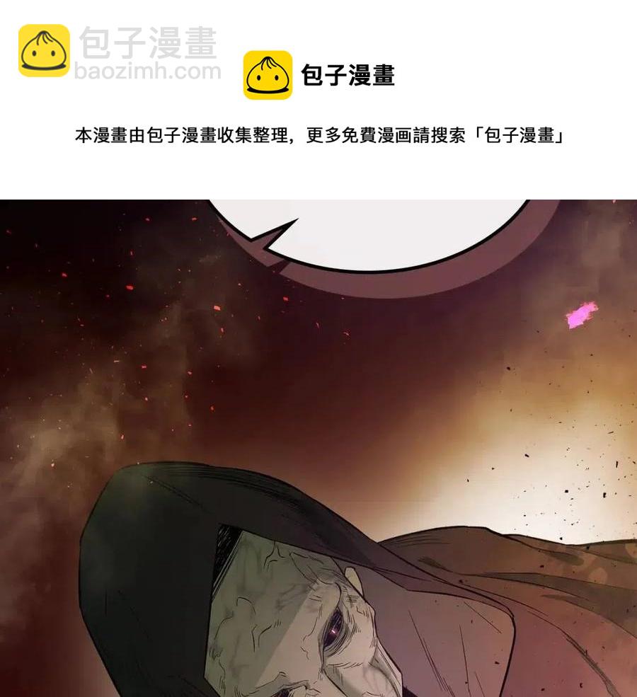 與神一同升級 - 第20話 隱藏關卡(6/6) - 1