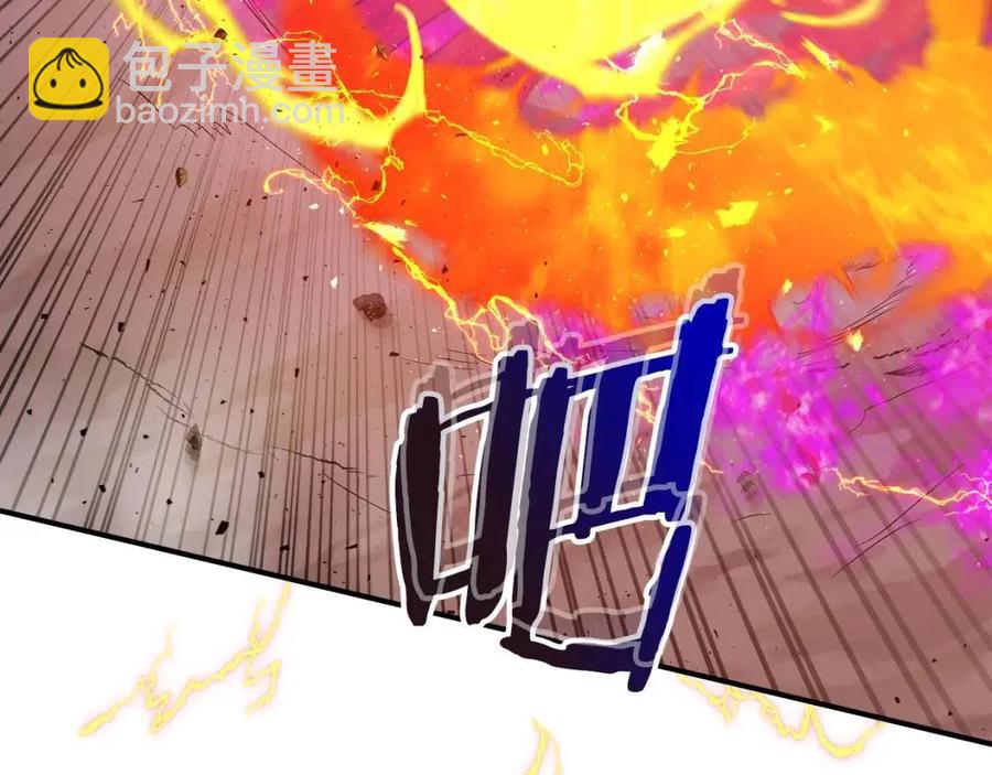 與神一同升級 - 第20話 隱藏關卡(1/6) - 3