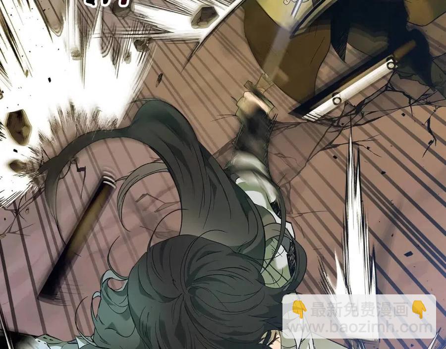 與神一同升級 - 第20話 隱藏關卡(2/6) - 5