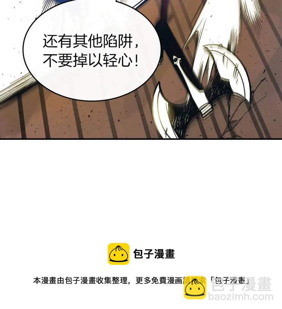 與神一同升級 - 第20話 隱藏關卡(2/6) - 7