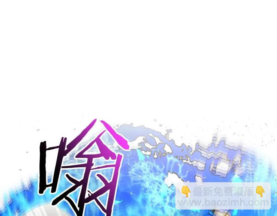 與神一同升級 - 第20話 隱藏關卡(2/6) - 8