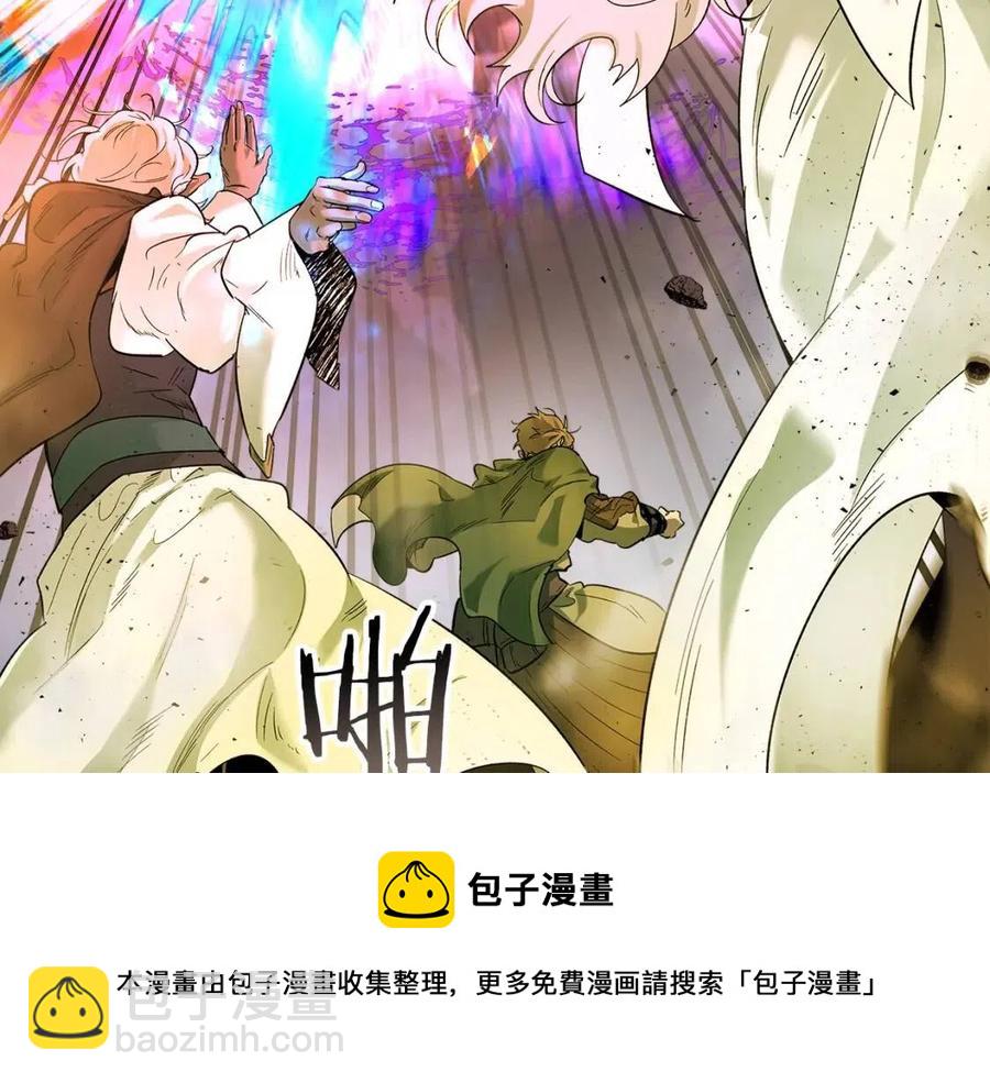 與神一同升級 - 第20話 隱藏關卡(2/6) - 7