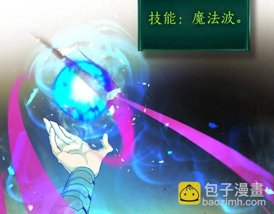 與神一同升級 - 第20話 隱藏關卡(2/6) - 1