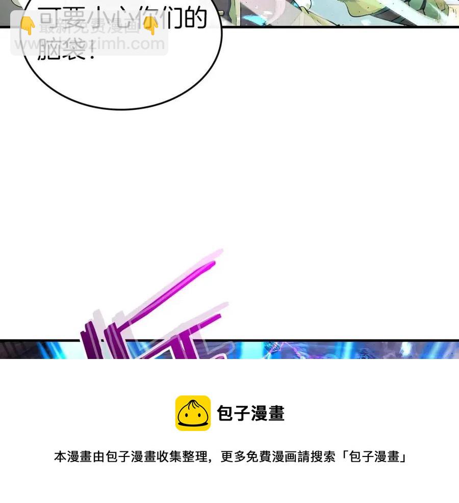 與神一同升級 - 第20話 隱藏關卡(2/6) - 3