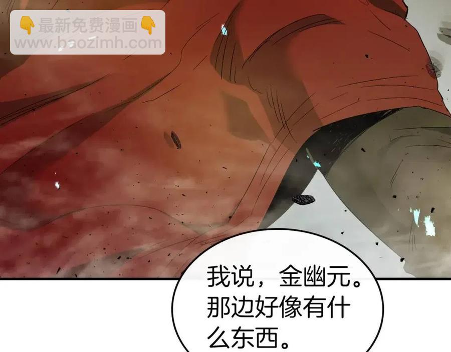 與神一同升級 - 第20話 隱藏關卡(2/6) - 1