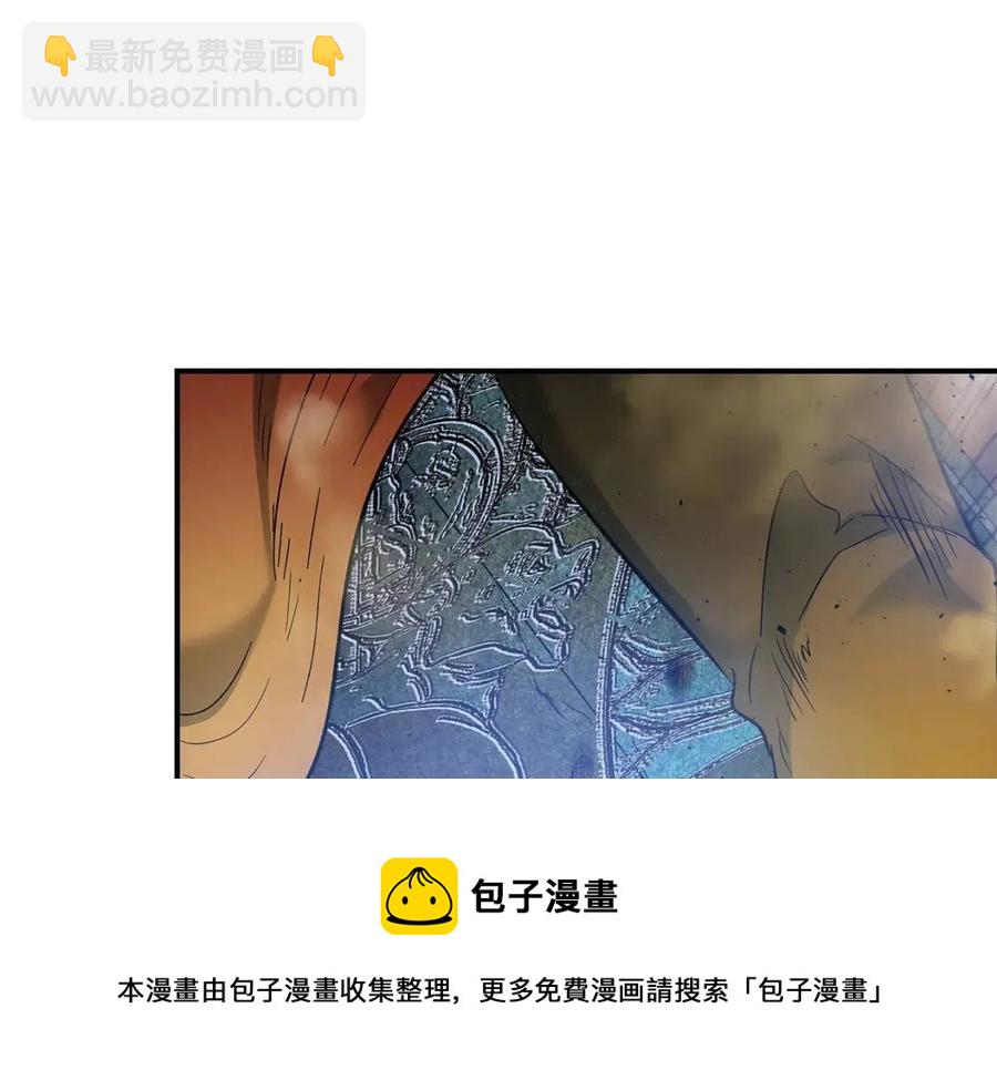 與神一同升級 - 第20話 隱藏關卡(2/6) - 3