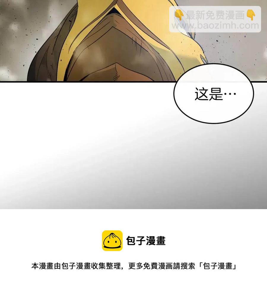 與神一同升級 - 第20話 隱藏關卡(2/6) - 7