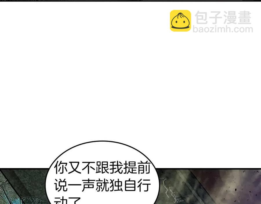 與神一同升級 - 第20話 隱藏關卡(2/6) - 2