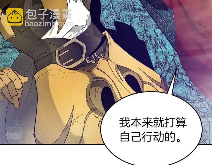 與神一同升級 - 第20話 隱藏關卡(2/6) - 4