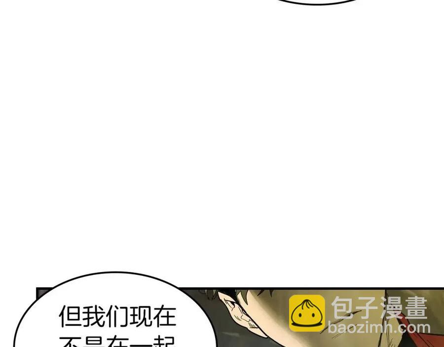 與神一同升級 - 第20話 隱藏關卡(2/6) - 5