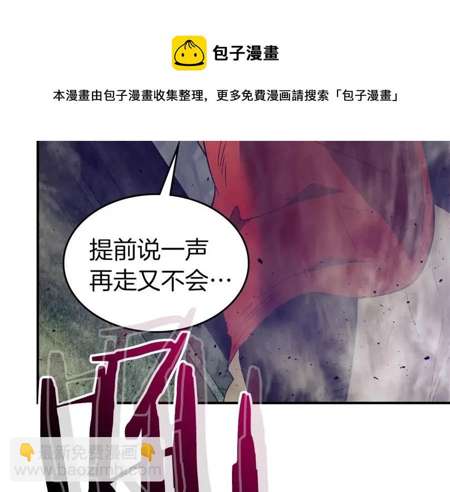 與神一同升級 - 第20話 隱藏關卡(2/6) - 7