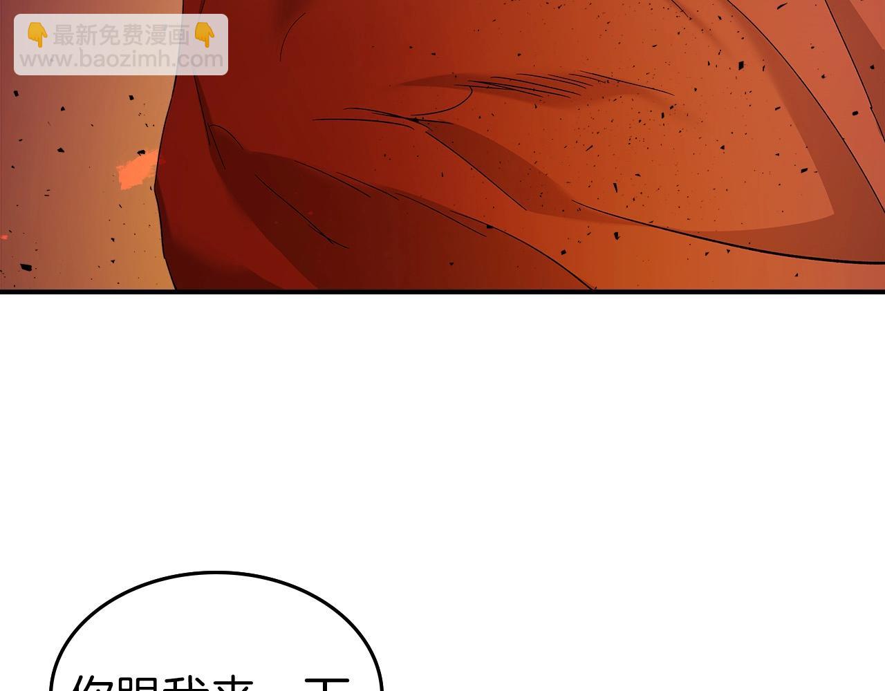 與神一同升級 - 第22話 哈迪斯的至寶(3/6) - 8