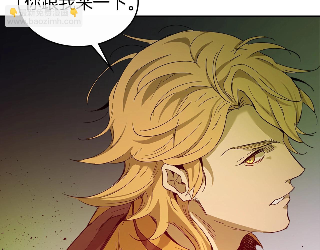 與神一同升級 - 第22話 哈迪斯的至寶(3/6) - 1