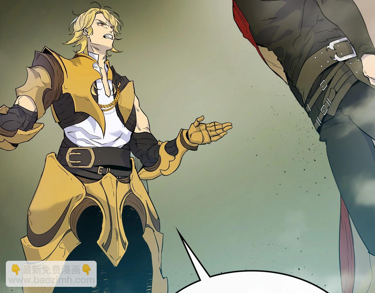 與神一同升級 - 第22話 哈迪斯的至寶(3/6) - 3