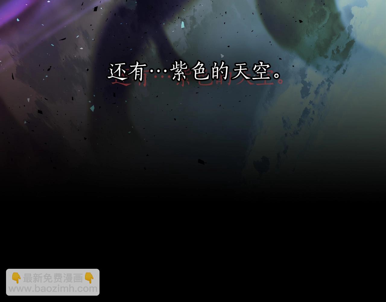 與神一同升級 - 第22話 哈迪斯的至寶(4/6) - 6