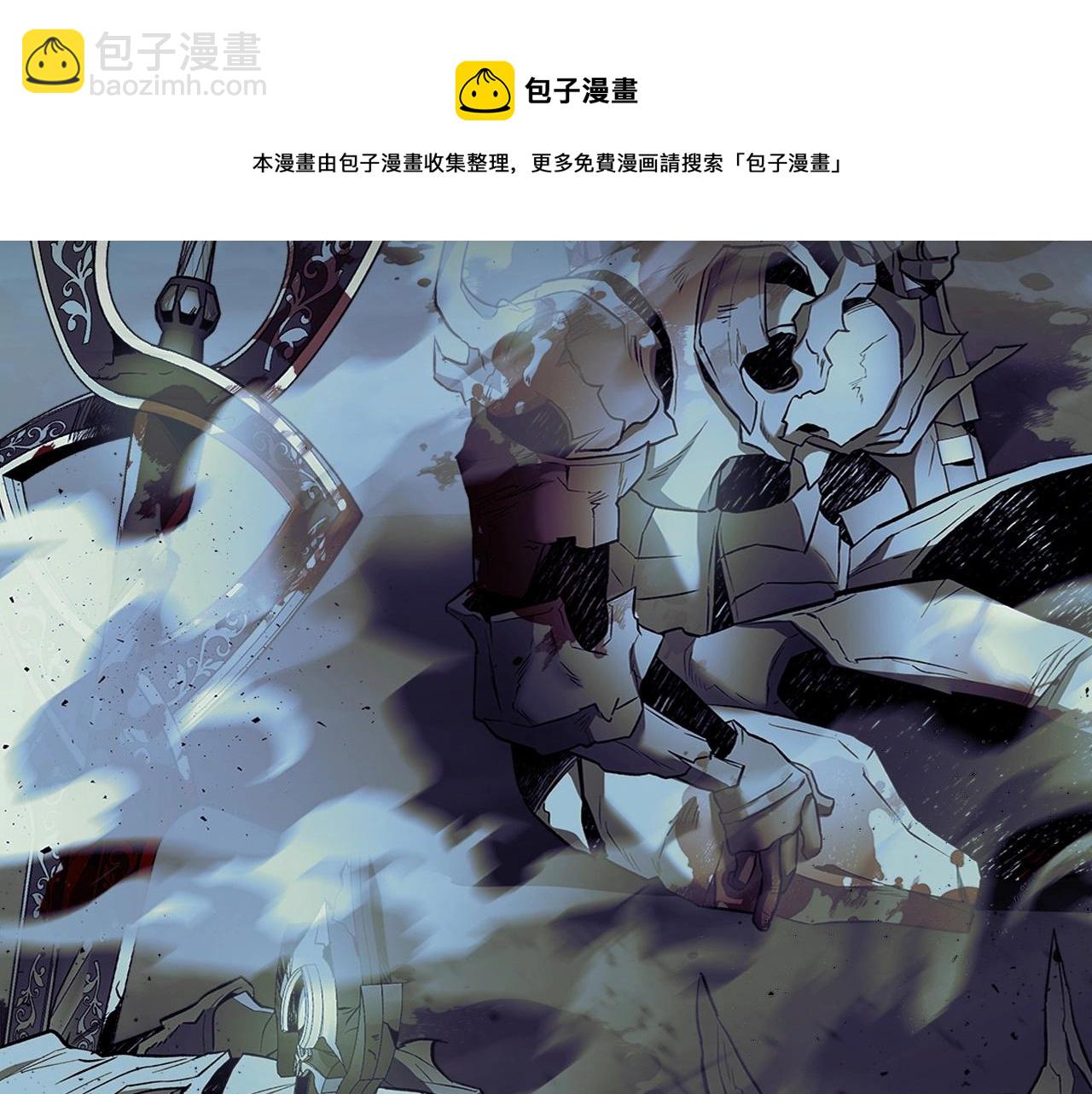 與神一同升級 - 第22話 哈迪斯的至寶(4/6) - 1