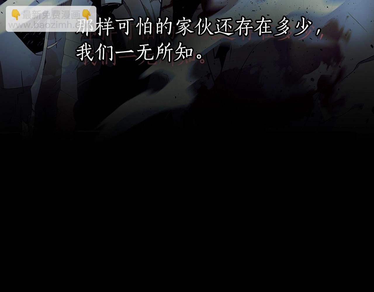 與神一同升級 - 第22話 哈迪斯的至寶(4/6) - 3