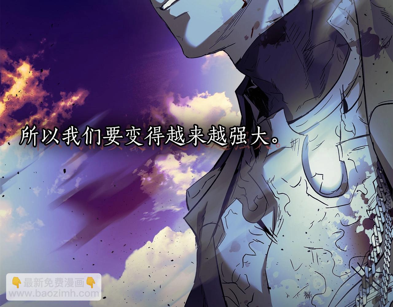 與神一同升級 - 第22話 哈迪斯的至寶(4/6) - 5