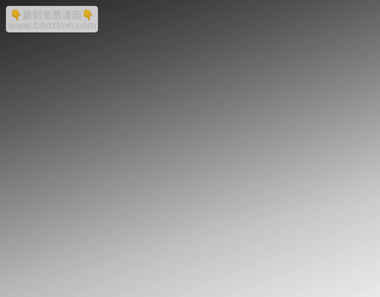 與神一同升級 - 第22話 哈迪斯的至寶(4/6) - 8