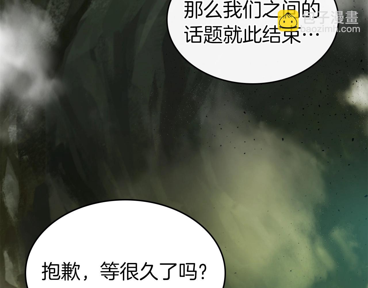 與神一同升級 - 第22話 哈迪斯的至寶(4/6) - 6