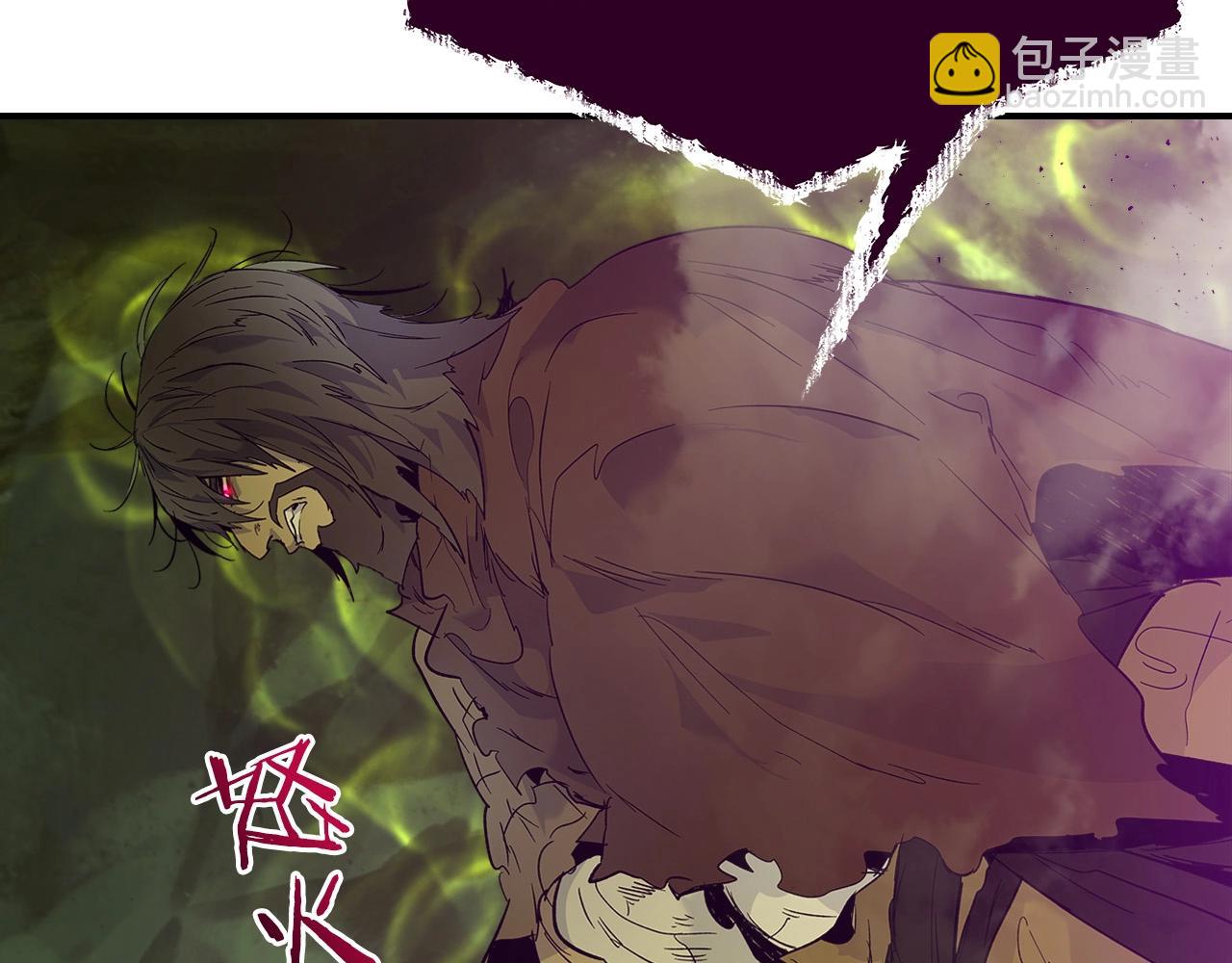 與神一同升級 - 第22話 哈迪斯的至寶(4/6) - 3