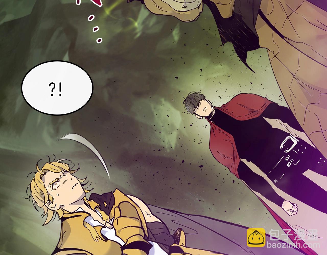 與神一同升級 - 第22話 哈迪斯的至寶(4/6) - 4