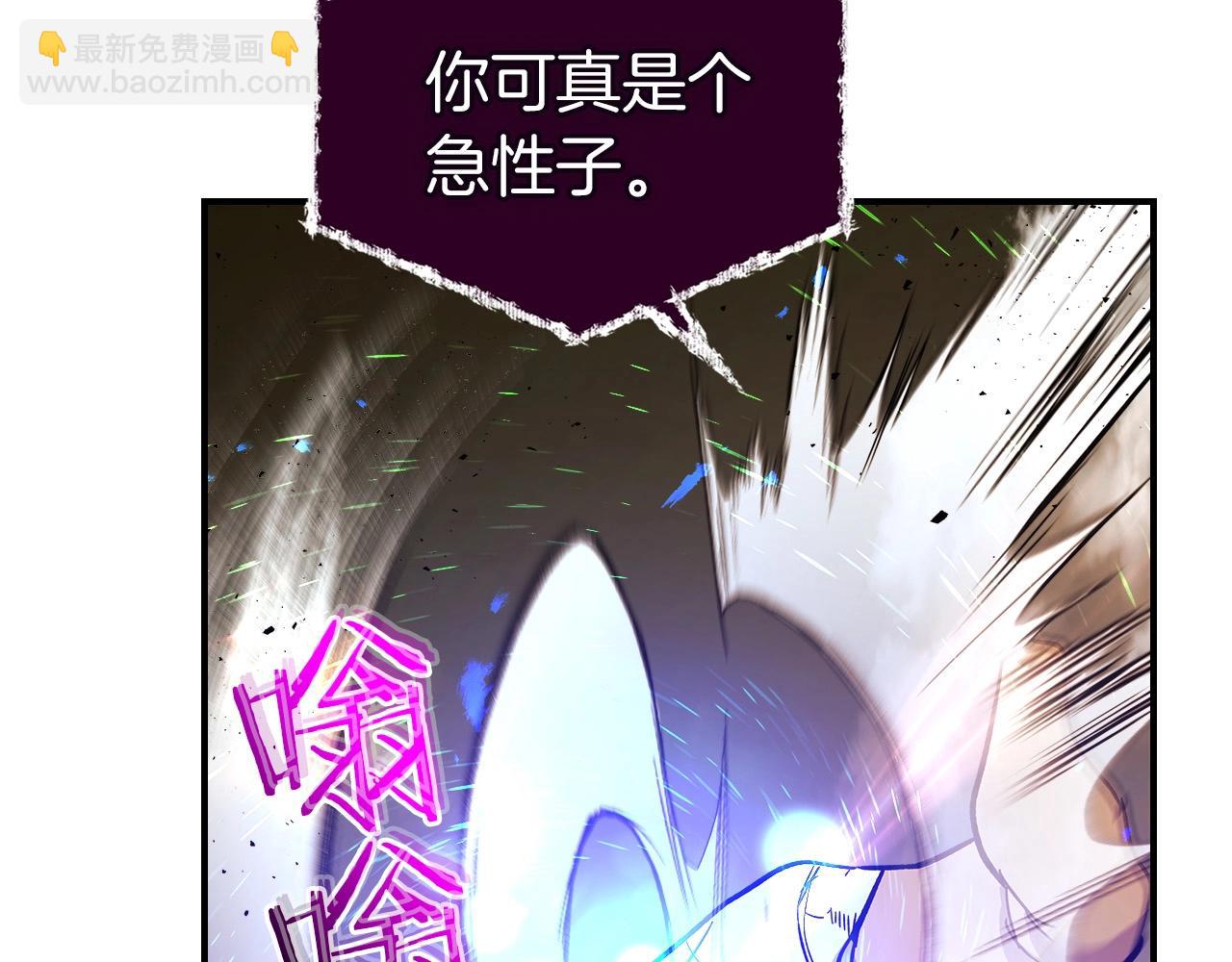 與神一同升級 - 第22話 哈迪斯的至寶(4/6) - 5