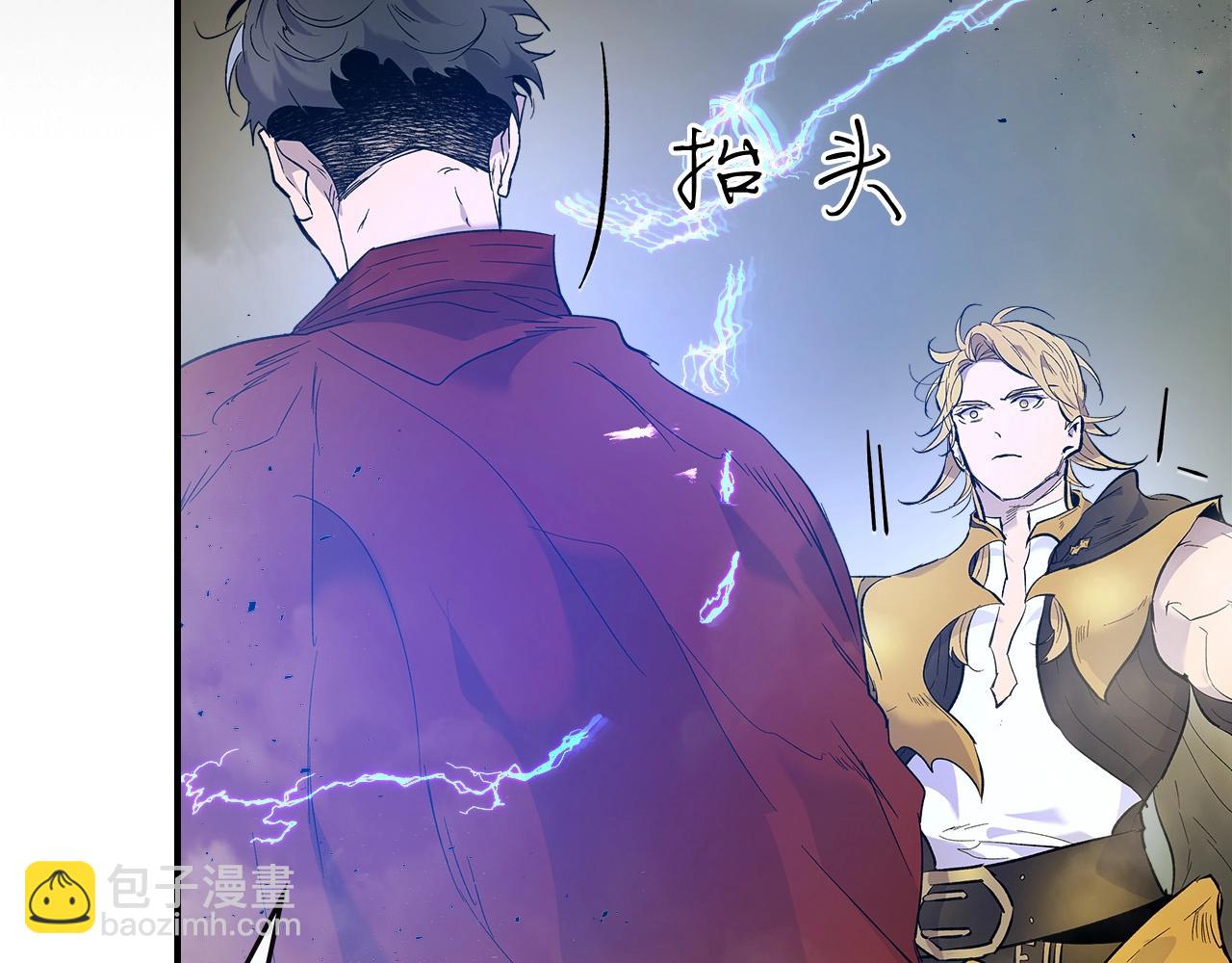 與神一同升級 - 第22話 哈迪斯的至寶(5/6) - 7